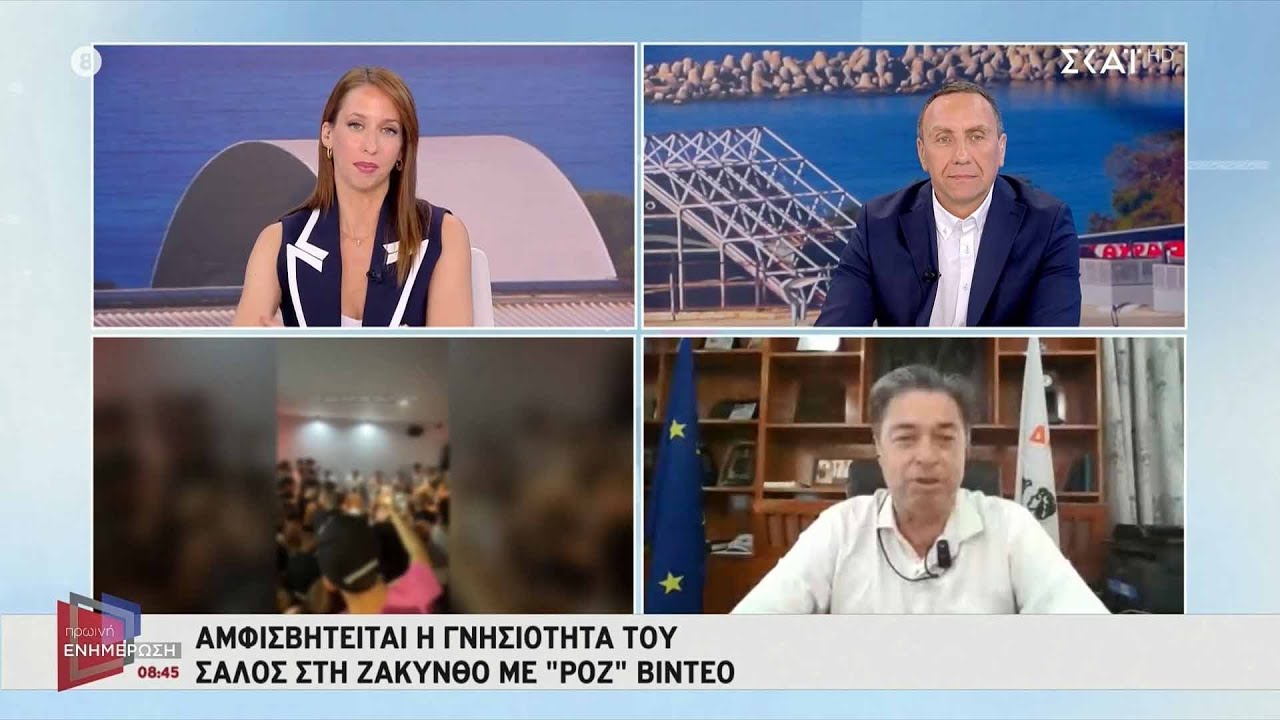 SKAI.GR: Γ.  Στασινόπουλος | Αυτό που προσπαθούν να παρουσιάσουν για τον Λαγανά δεν είναι η Ζάκυνθος