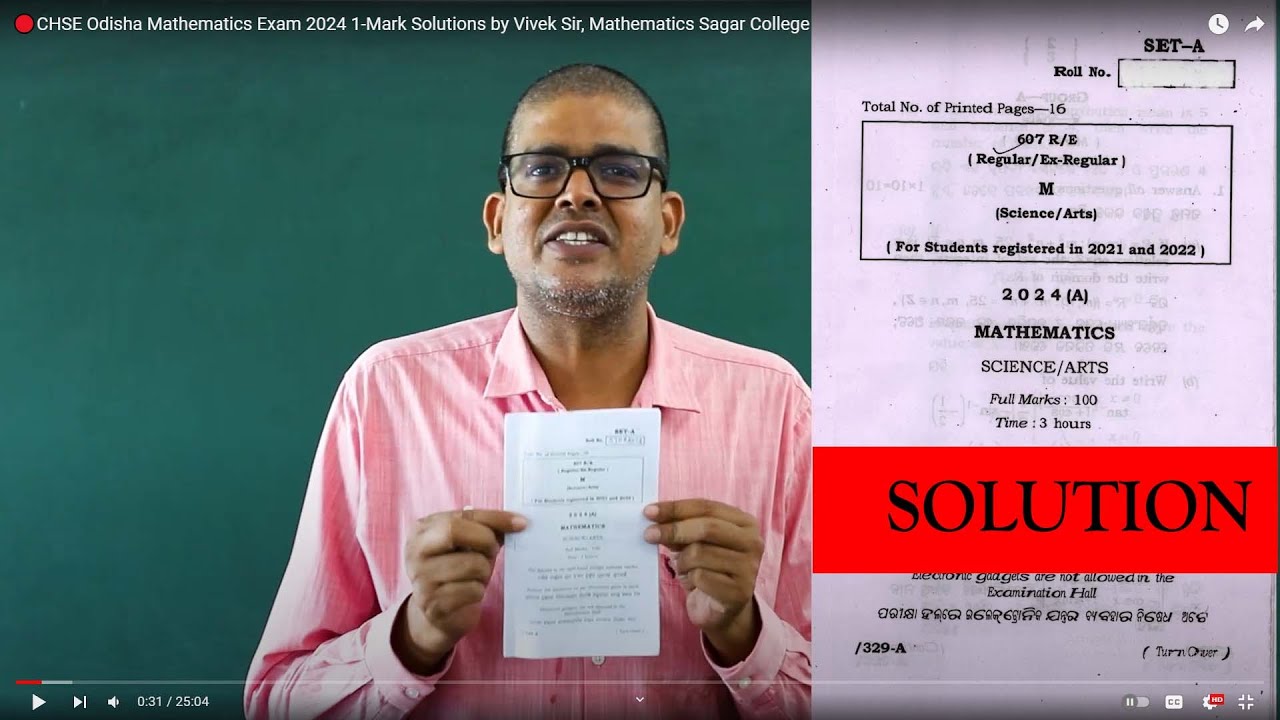 🔴CHSE Odisha Mathematics Exam 2024 1-Mark Solutions by Vivek Sir, Mathematics Sagar College