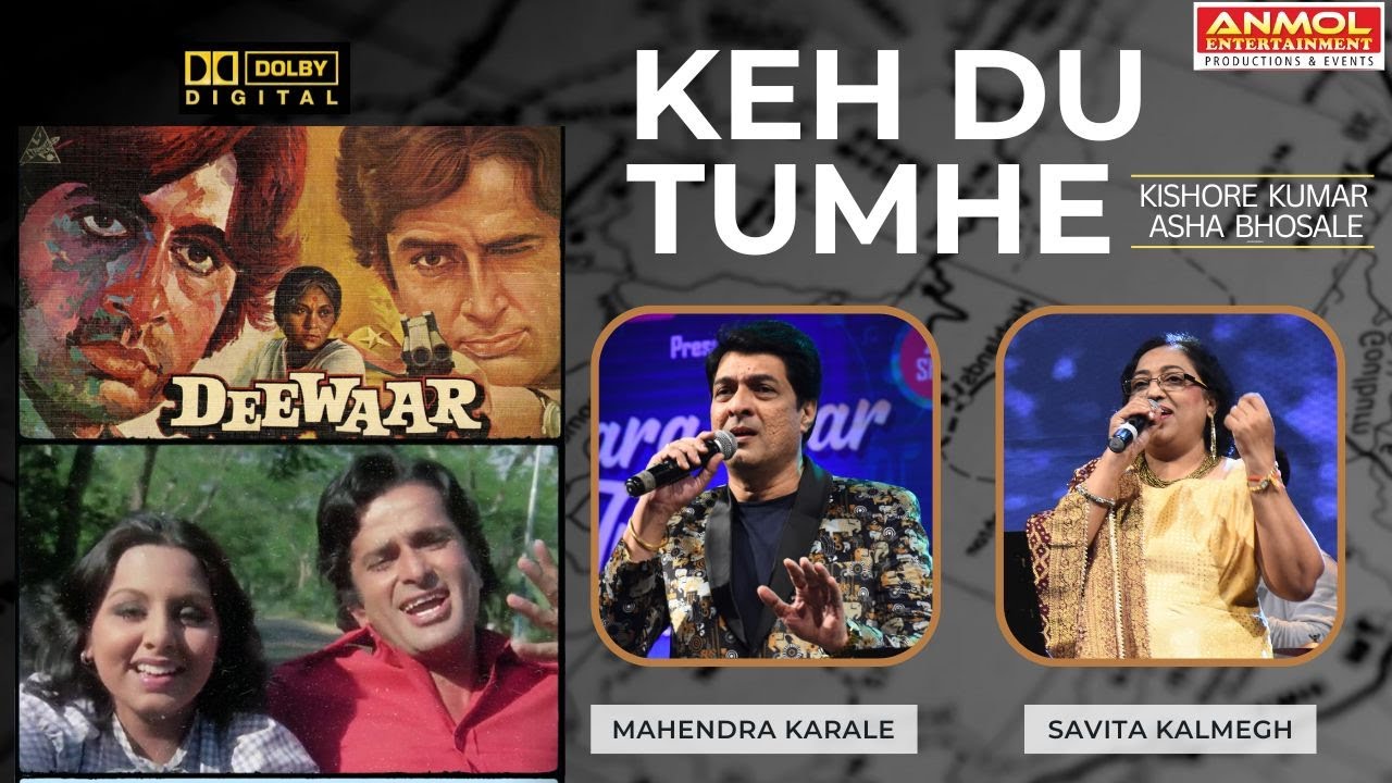 KEHE DU TUMHE केहे  दू तुम्हे I DEEWAR I MAHENDRA KARALE I SAVITA KALMEGH I KISHOR KUMAR I ASHA B.