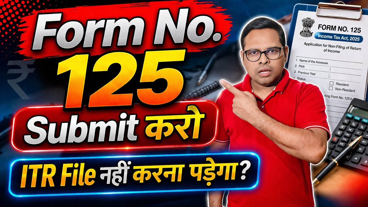 How to File Form No 125 | 