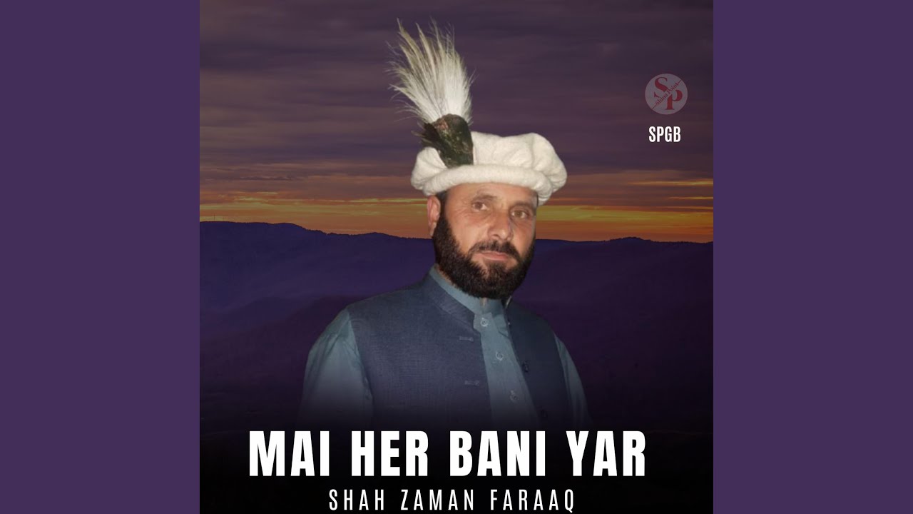 Mai Her Bani Yar (feat. Shah Zaman Faraaq)