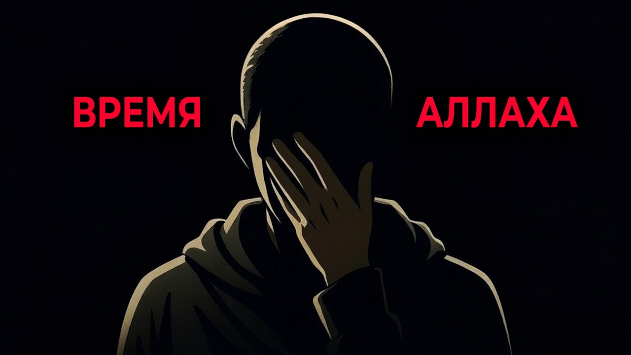 Это видео найдет тебя за 24 часа до того, как это произойдет