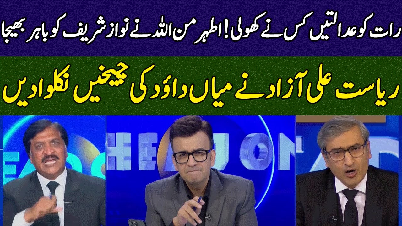 Riasat Ali Azad Vs Mian Dawood | Head On With Muneeb | 365 News | ED23