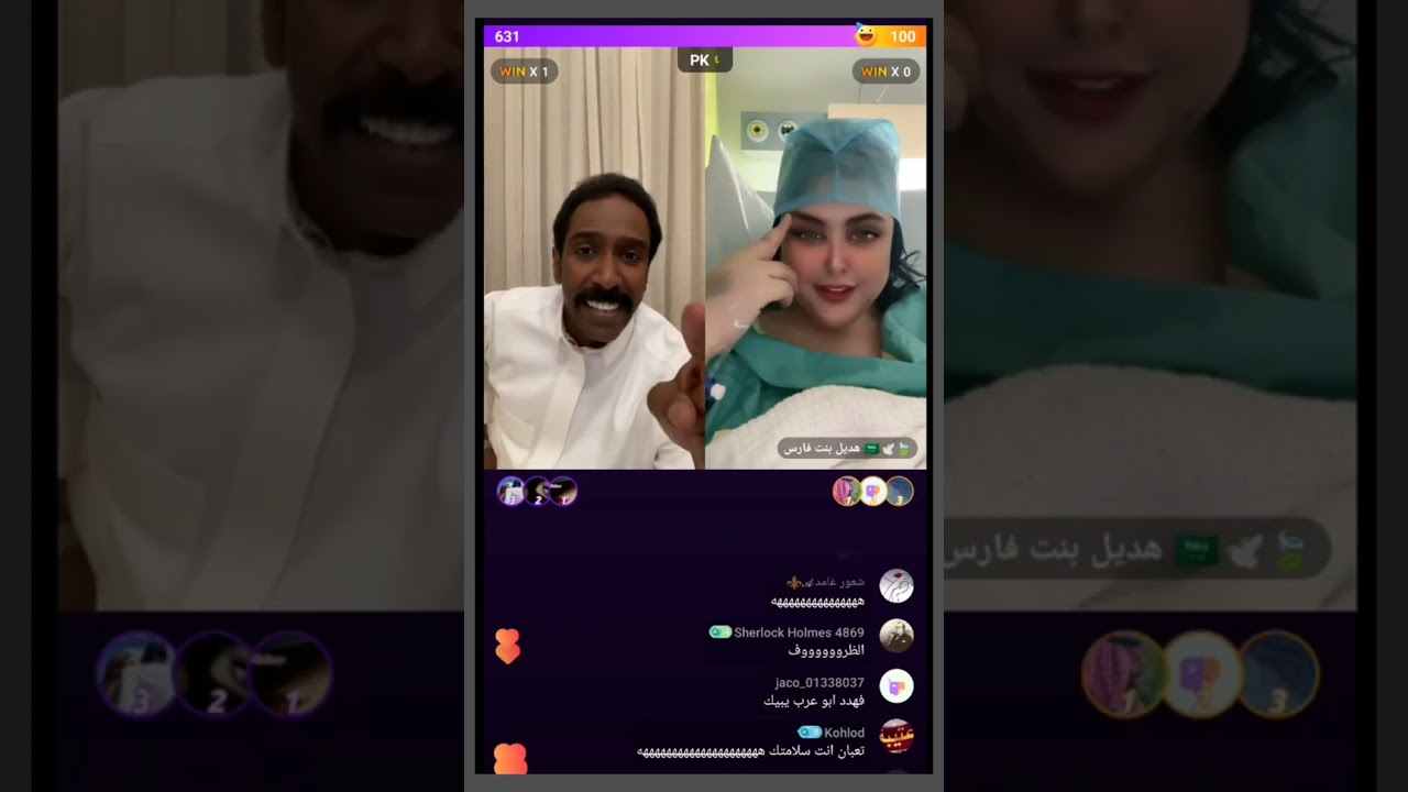 بث فهد مع مريم و هديل 🤕🤒😷