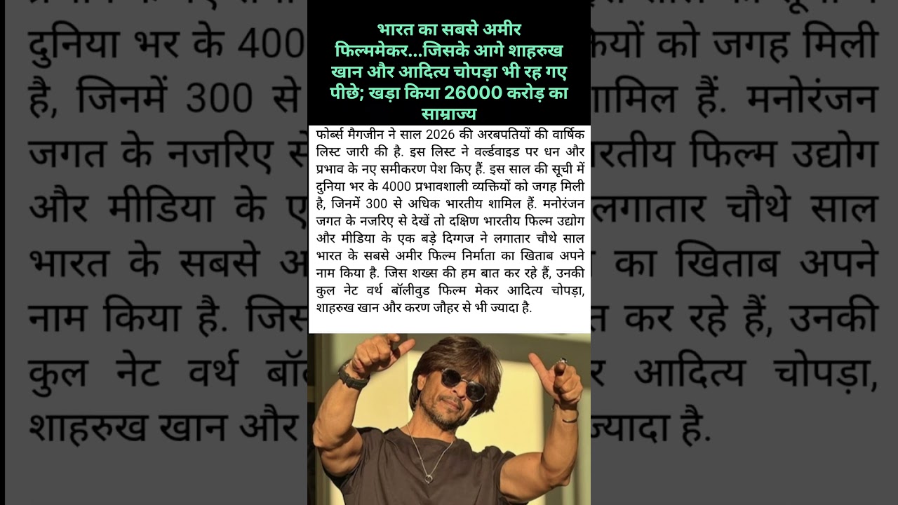 Bharat ka Sabse Badi film srk #trending #shorts #viral