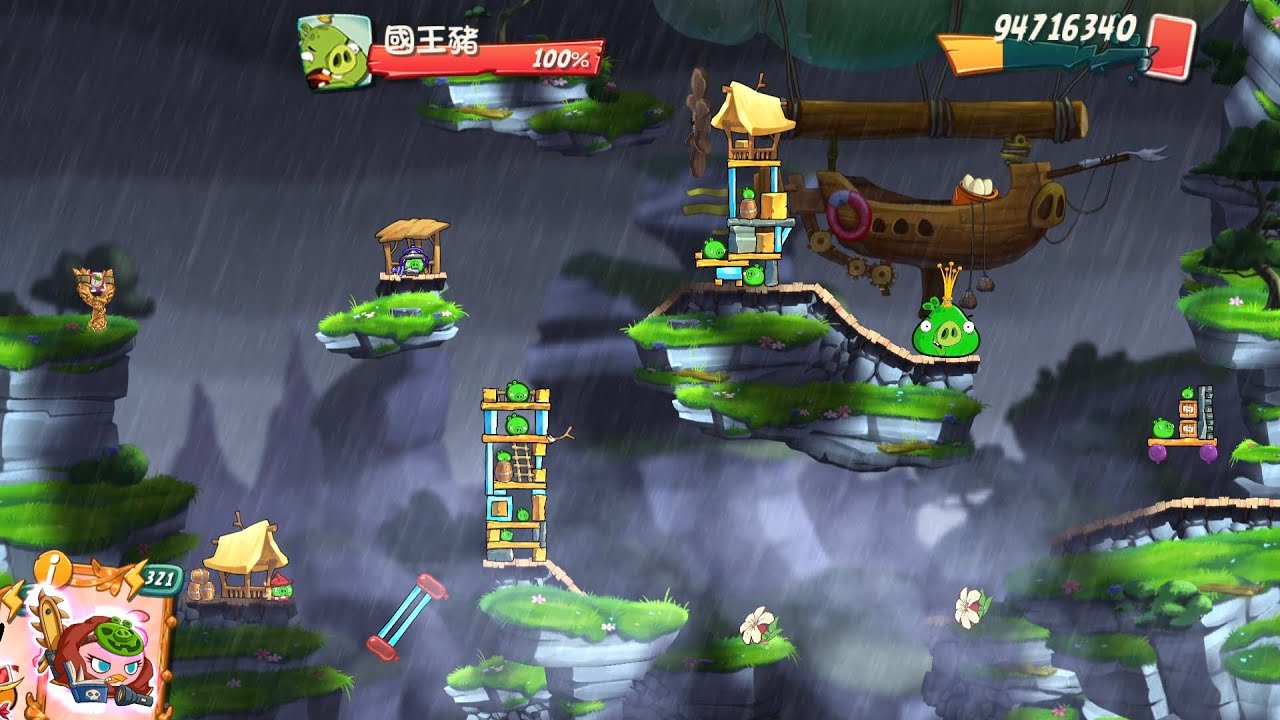 AngryBirds2DailyChallenge(2724)2026/3/7憤怒鳥2每日挑戰(2724)2026年3月7號