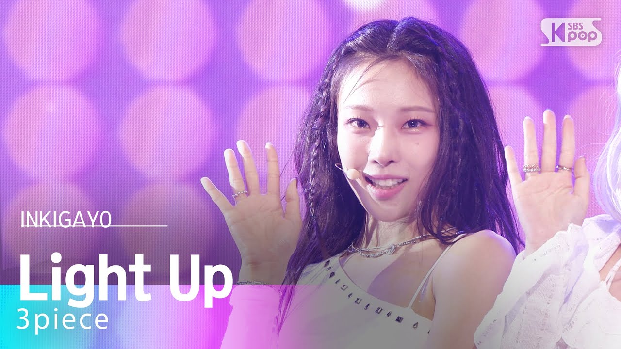 3piece (쓰리피스) &ndash; Light Up @인기가요 inkigayo 20241006