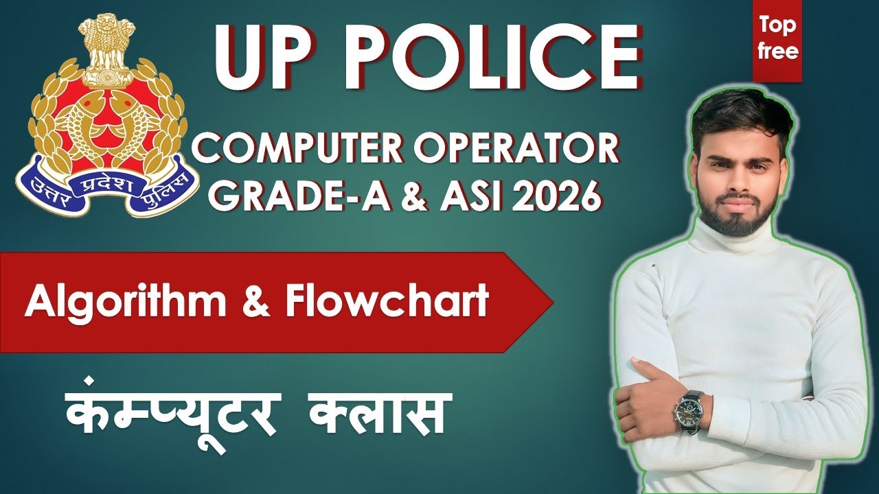 ALGORITHM & FLOWCHART | UP POLICE COMPUTER OPERATOR | ASI 2026