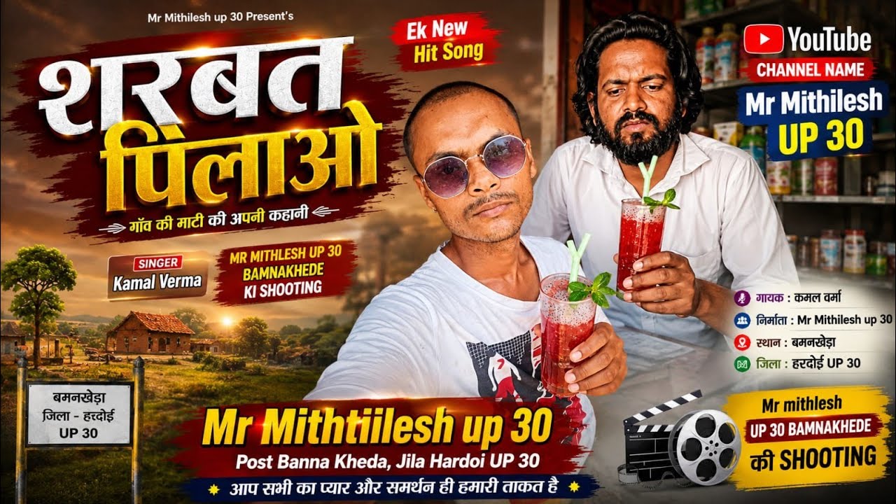 Na jaungi Bihar Ko Goli chal jayegi DJ ✝️✝️✝️✝️
