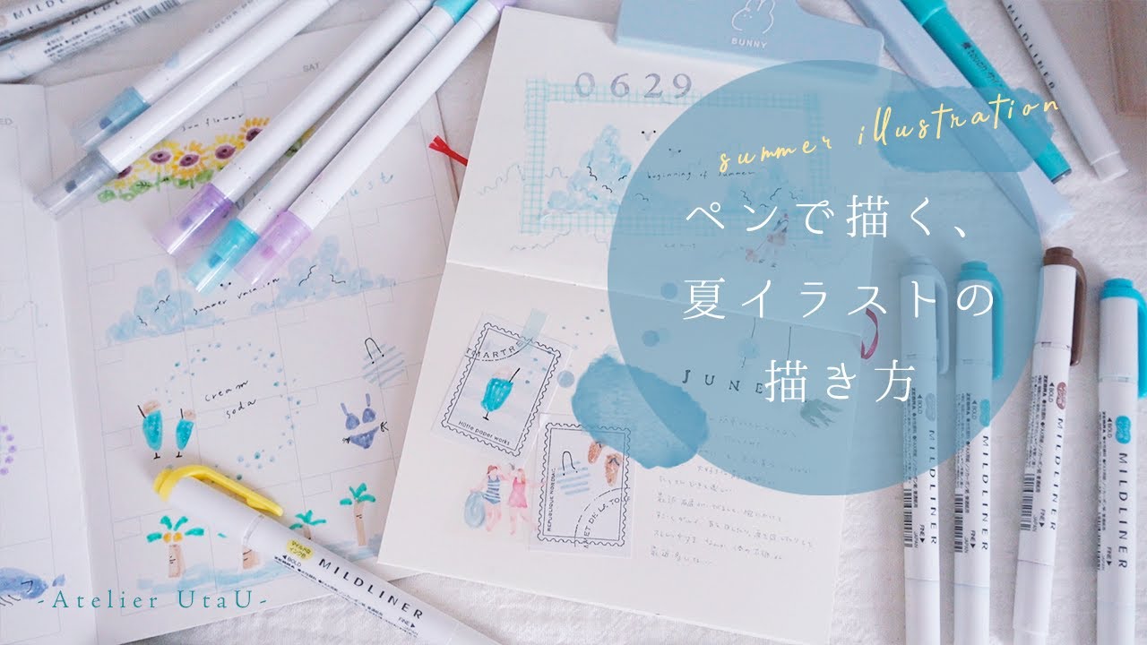 【イラストの描き方】ペンで書く、簡単夏のイラストの描き方と手帳デコ🌻