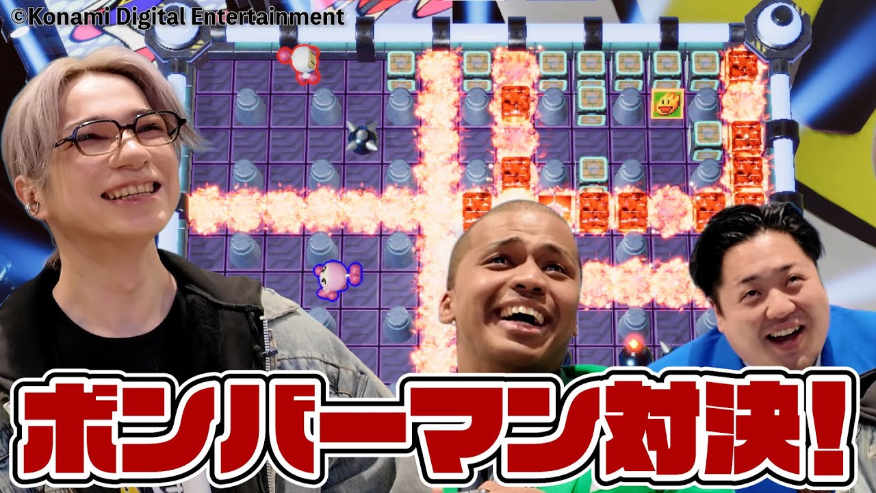 大人気ないボンバーマン『KONAMI eスポーツ学院』に潜入！【ランズベリーアーサー×センチネル】