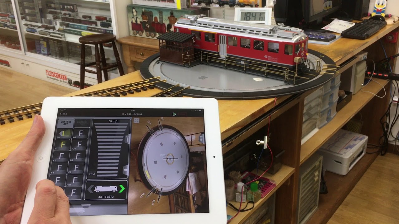Gscale turntable z21