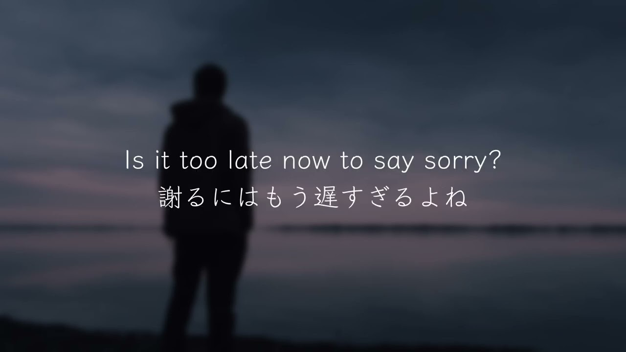 【和訳】Sorry - Justin Bieber