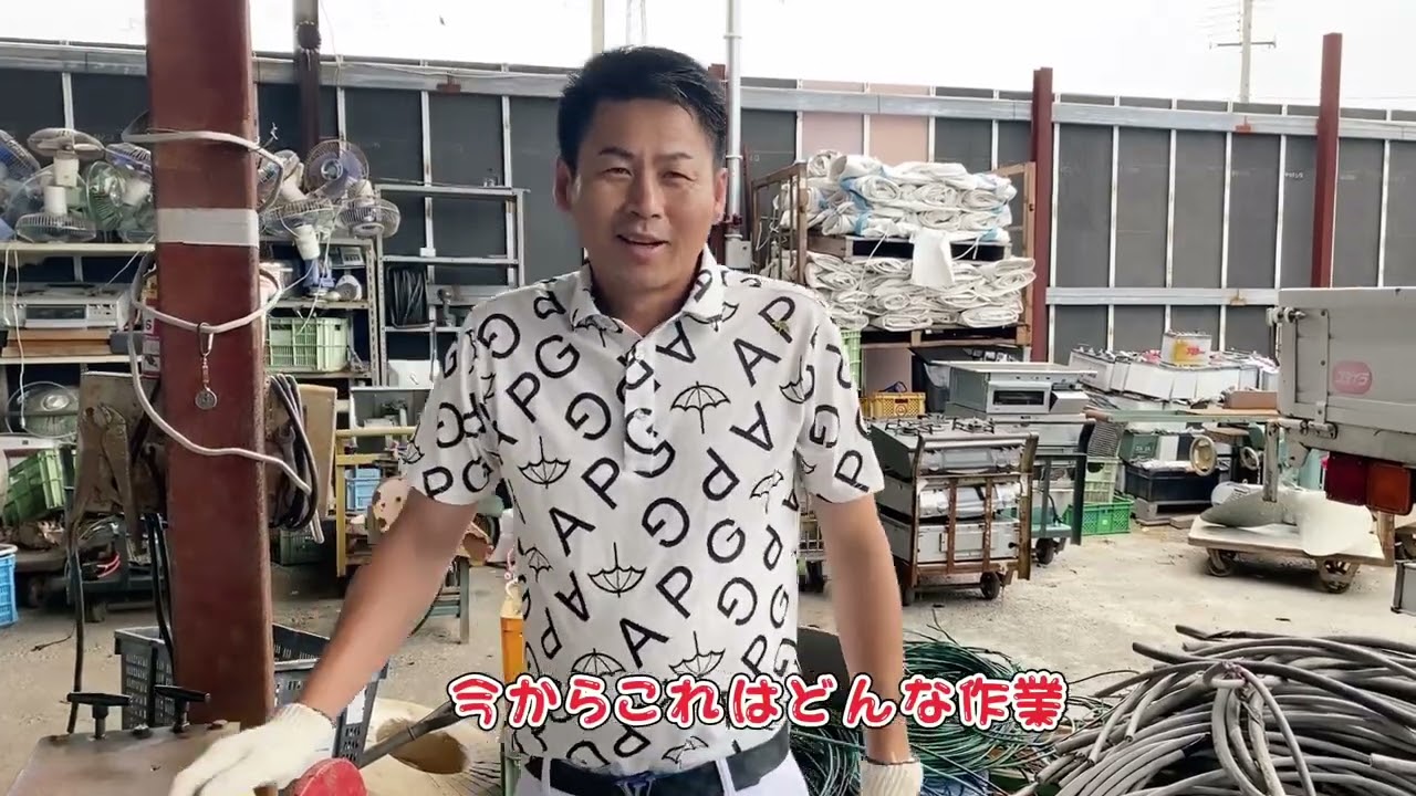 鉄くず集めて○億円！？驚愕の華僑ビジネスとは一体