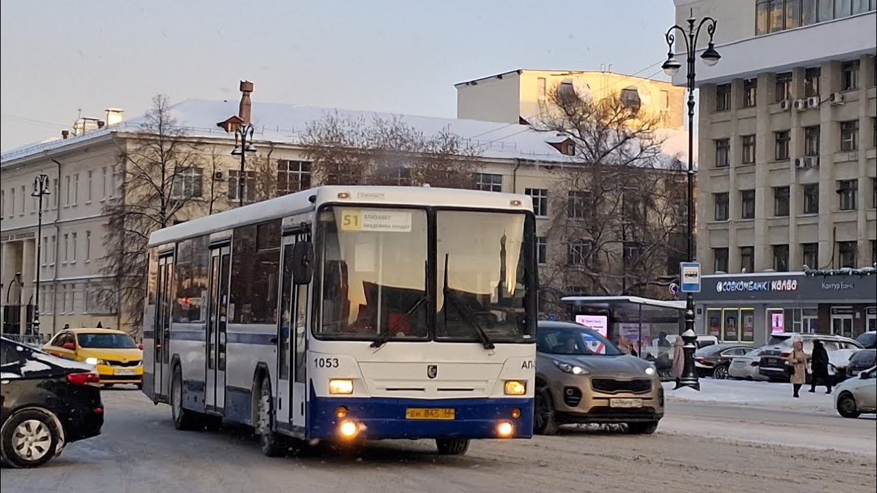 Поездка на автобусе НеФаЗ-5299-20-32 | ЕН 845 66 | маршрут 51 | Екатеринбург 