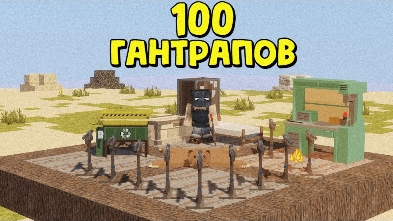 100 ГАНТРАПОВ!  ПРОТИВ ВСЕГО СЕРВЕРА? в Rust|RustMe