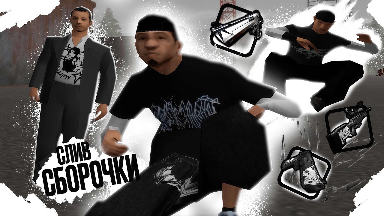 [АКТУАЛЬНО] ВЕЧНАЯ СБОРКА НА AMAZING ONLINE [gta in desc]