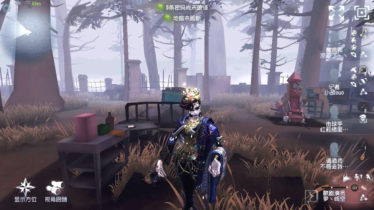 #116 Opera Singer | Pro Player | Sacred Heart Hospital | Identity V