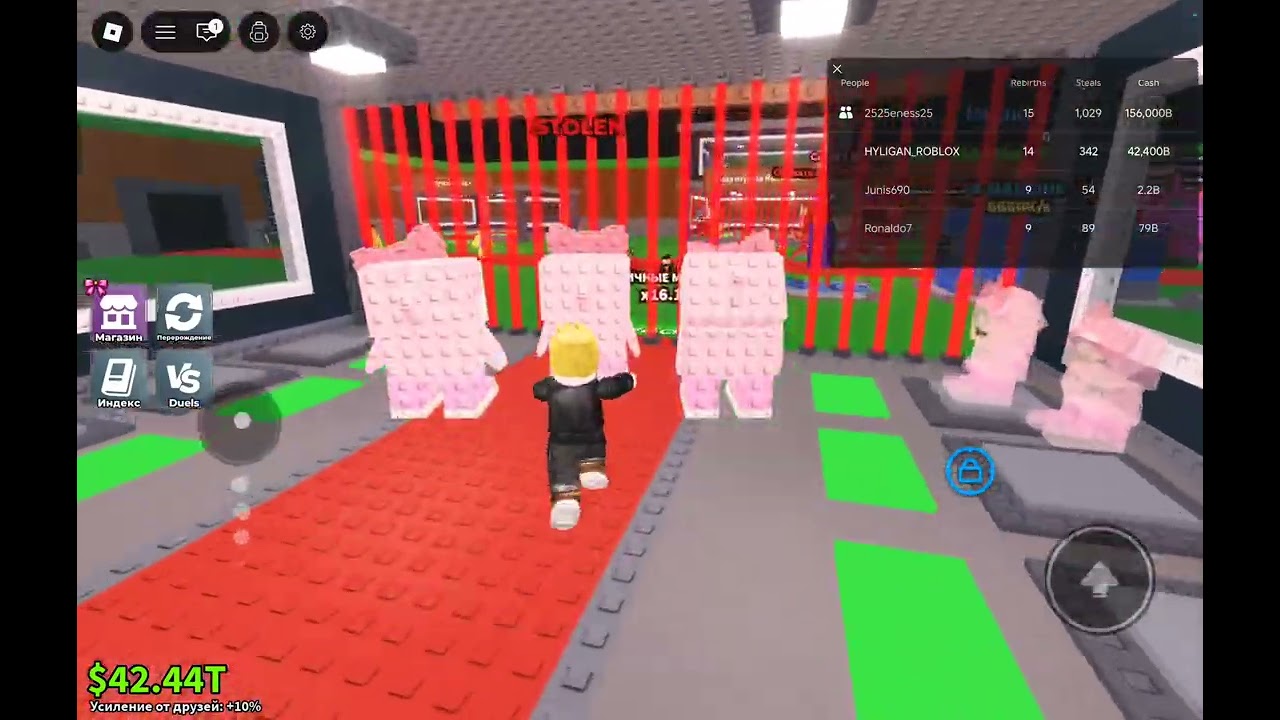 Укради брейнот укстреное включение💥💥💥