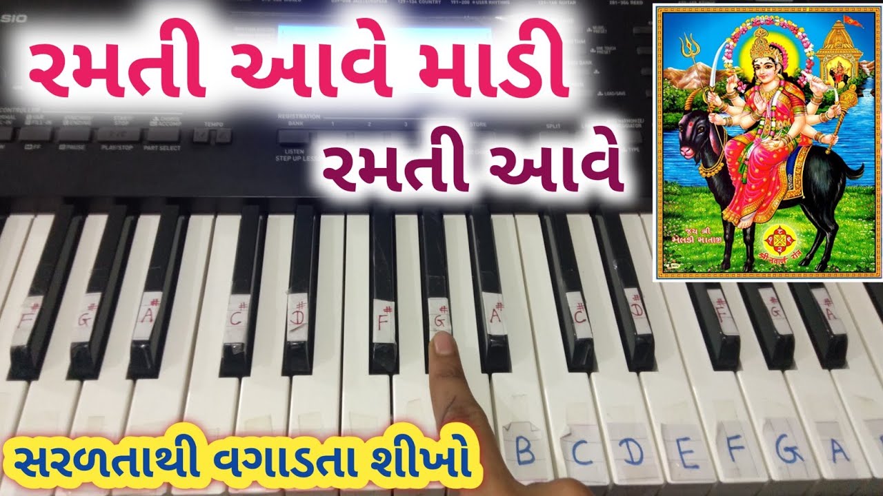 Ramti aave madi ramti aave Piano Tutorial by @HardikBhoi | Ramva aavo madi Garba Piano tutorial