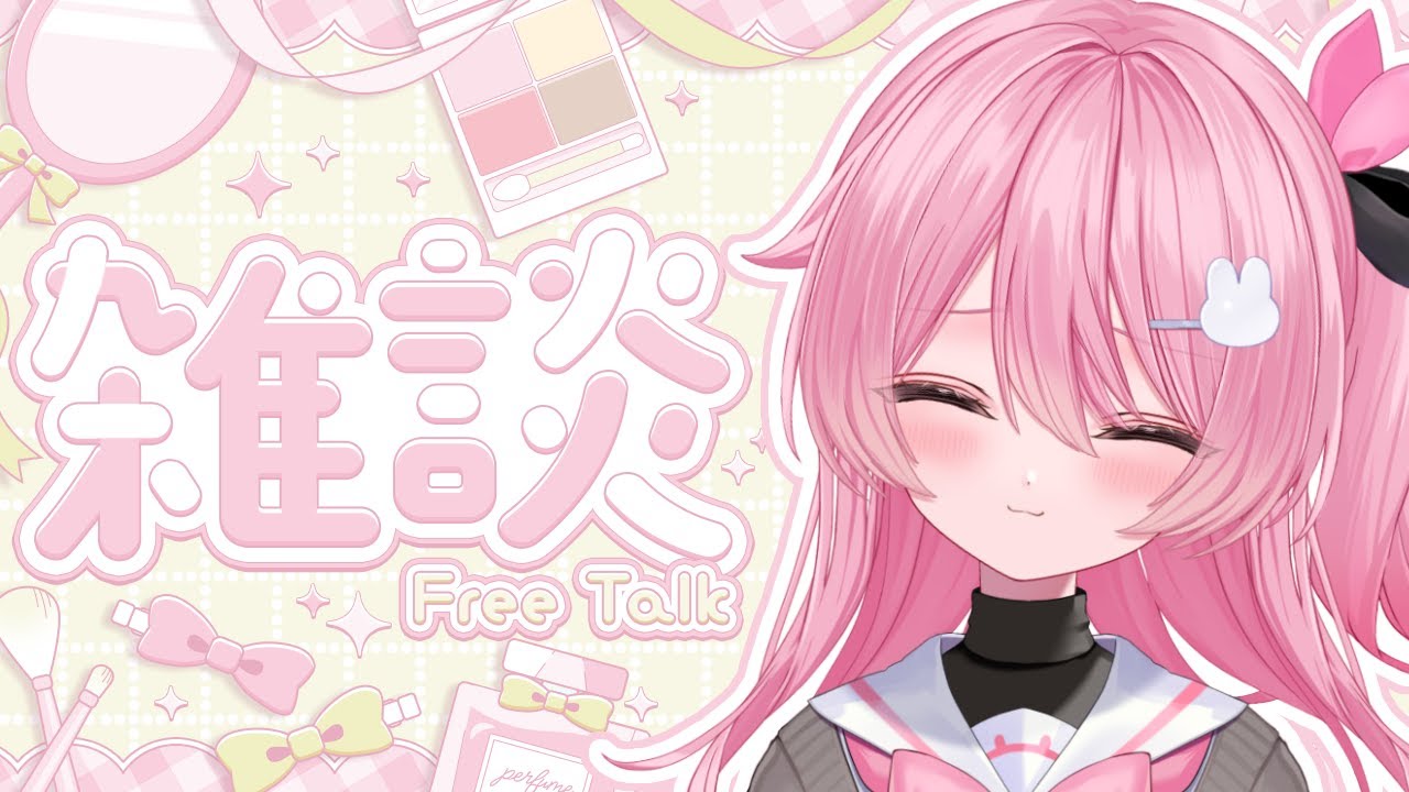 【#雑談 💘】生きろ