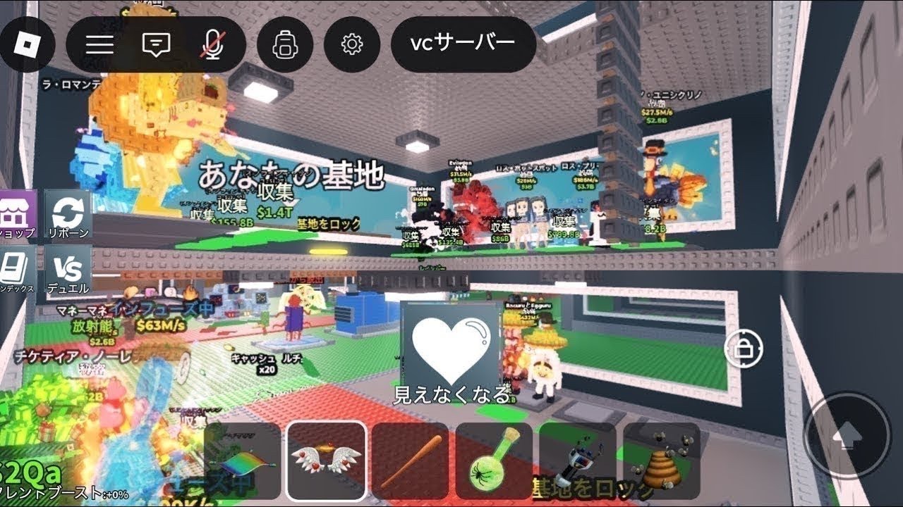 交換.PvP配信！