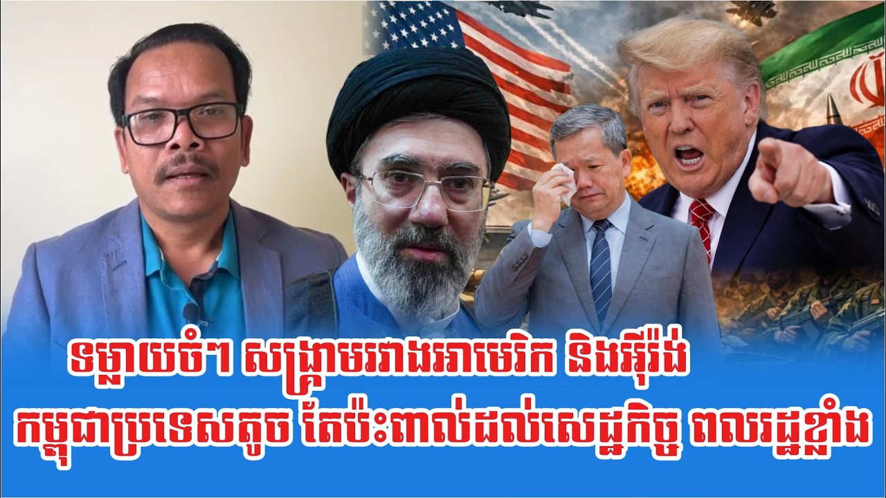 Lok Seng Sary Analysis Today