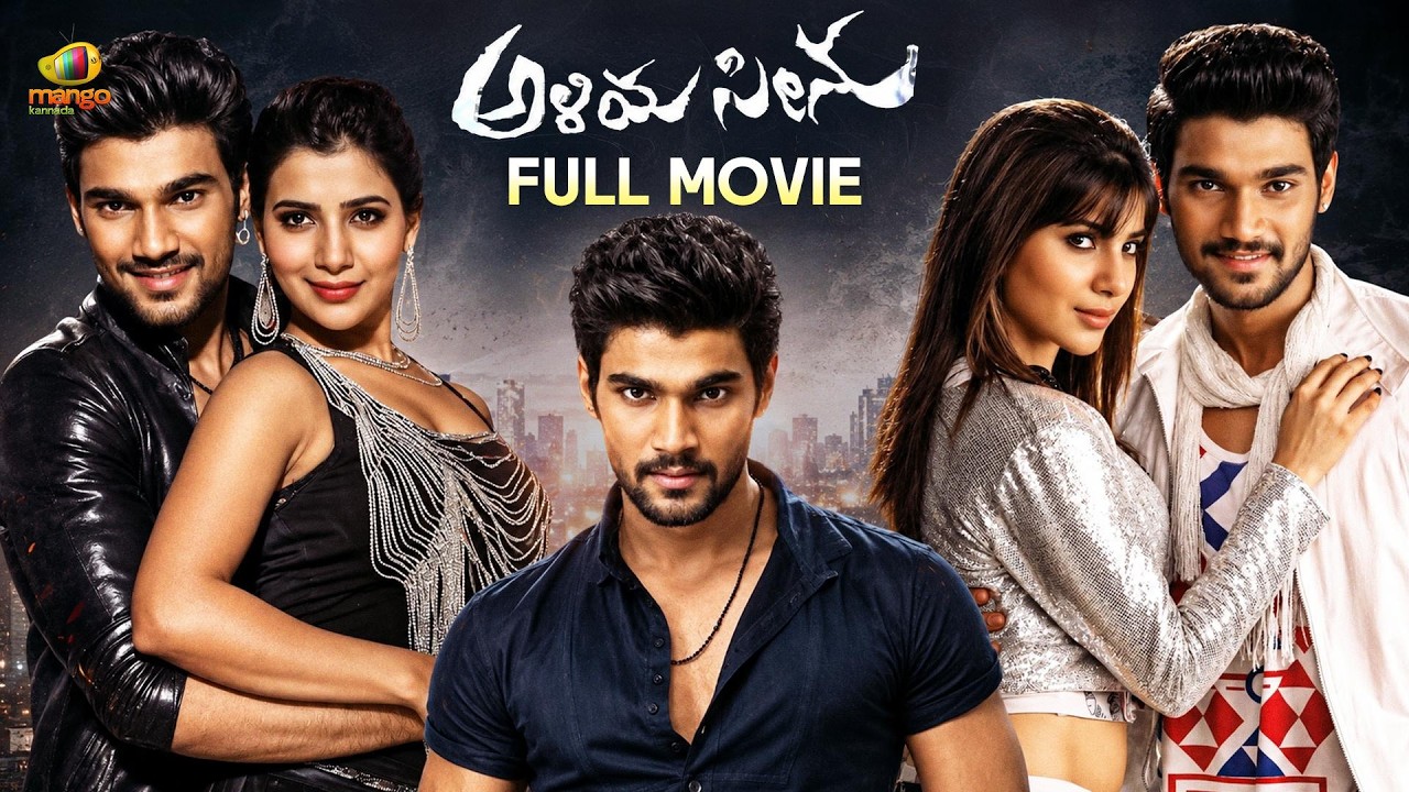 Samantha Latest Movie 2026 | Aliya Seenu Kannada Full Movie | Sai Sreenivas | Prakash Raj | DSP