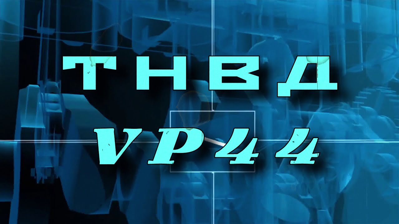 ТНВД - VP44