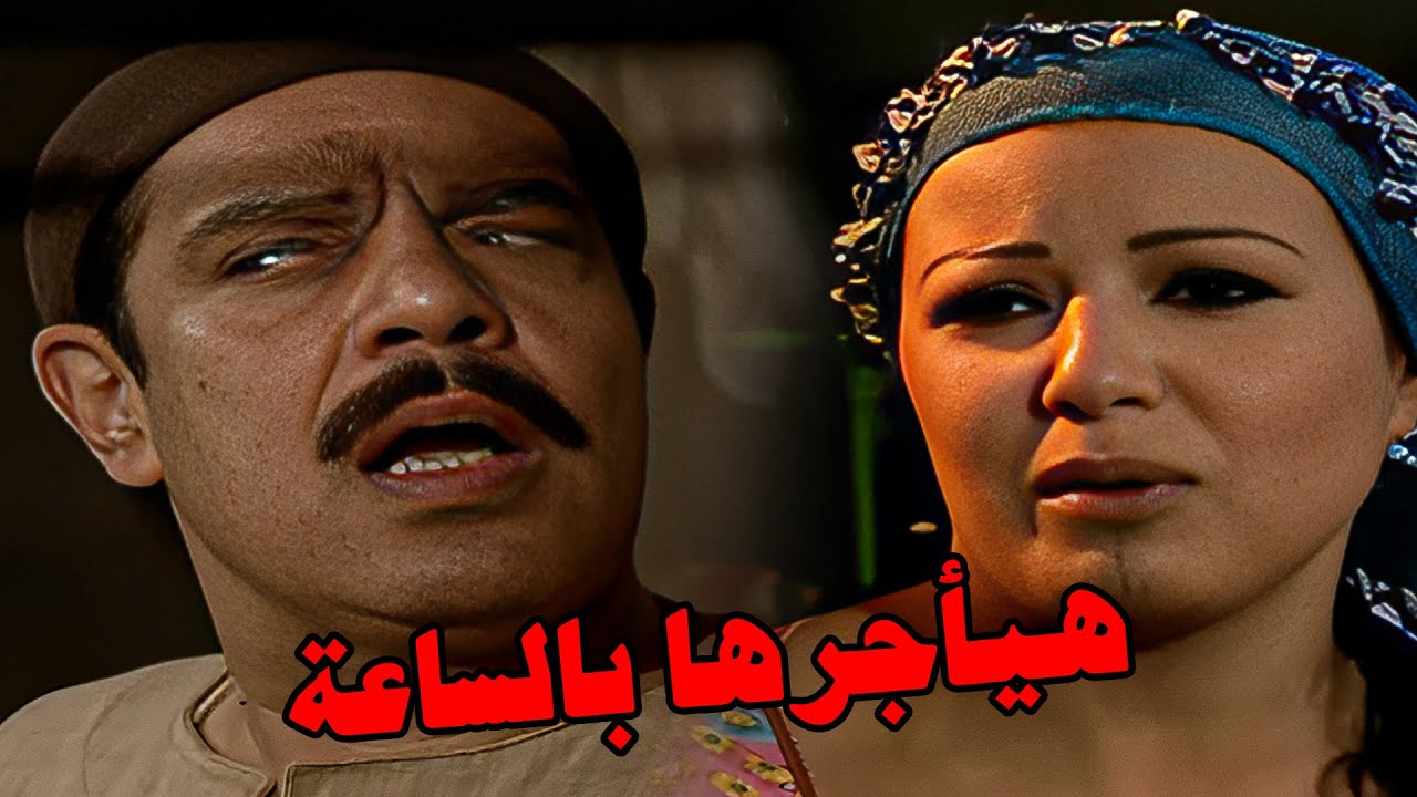 حسبالله عاوز يبقي معلم من عرق النسوان #ريا_وسكينة #عبلة_كامل #سمية_الخشاب 🔥