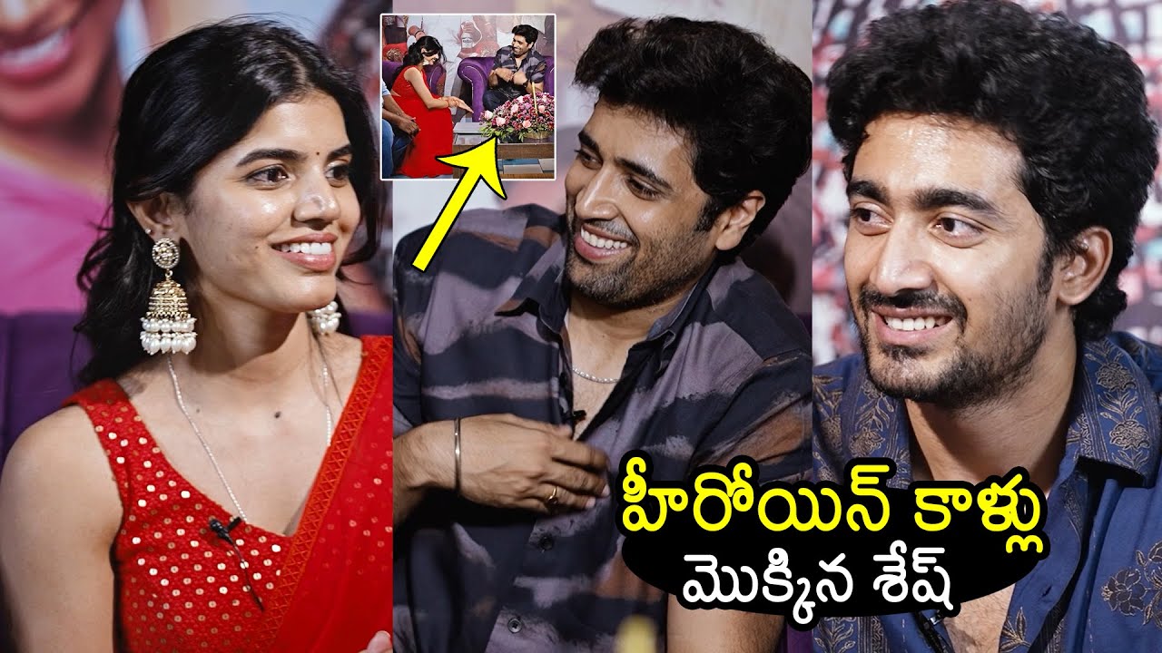 Mension House Mallesh Team With Adivi Sesh | Srinath Maganti | Gayatri | Bala Satish | News Buzz