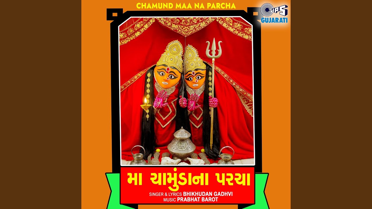 Chamund Maa Na Parcha - Pt. 2