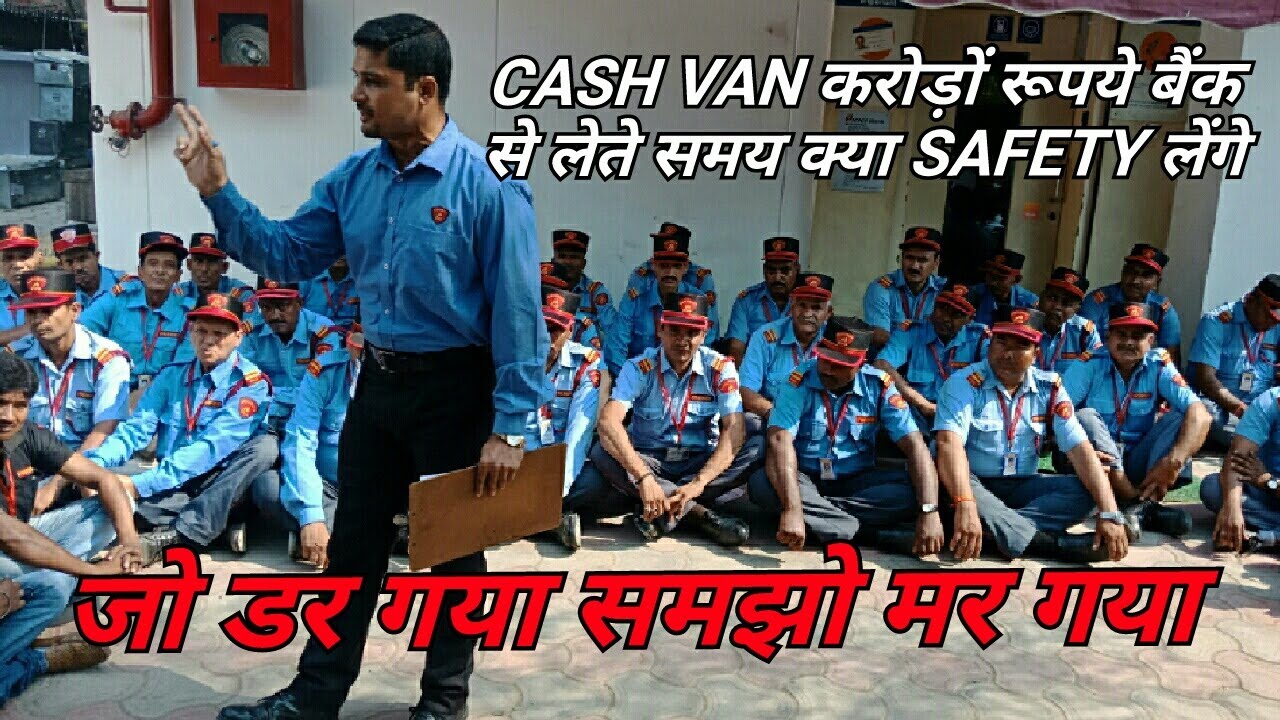 CASH VAN Rescue training, लूटेरो से गनमैन की जान बचाने का PLAN जान लीजिये