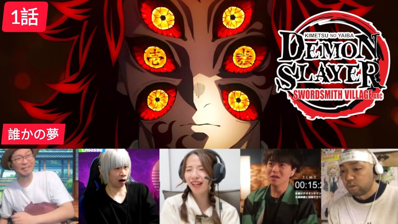 Demon Slayer Season 3 Episode 1 | Swordsmith Village Arc | Japanese Reaction