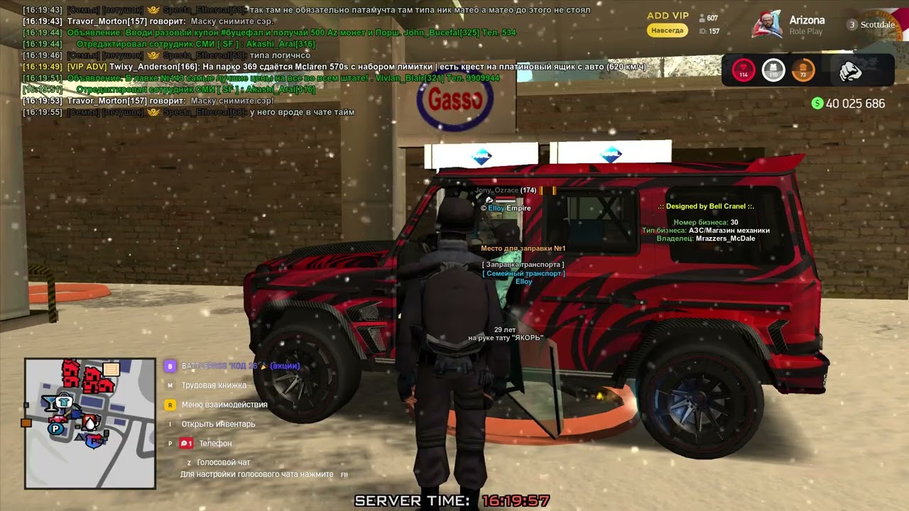 Arizona RP 2026 02 18 16 19 16