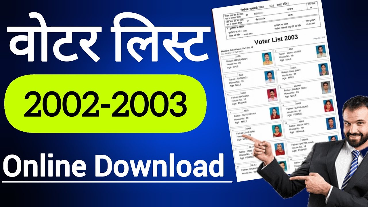 2003 Ka Voter List Kaise Download Kare | Voter List 2003 | 2003 Ka Voter List Kaise Nikale | SIR |