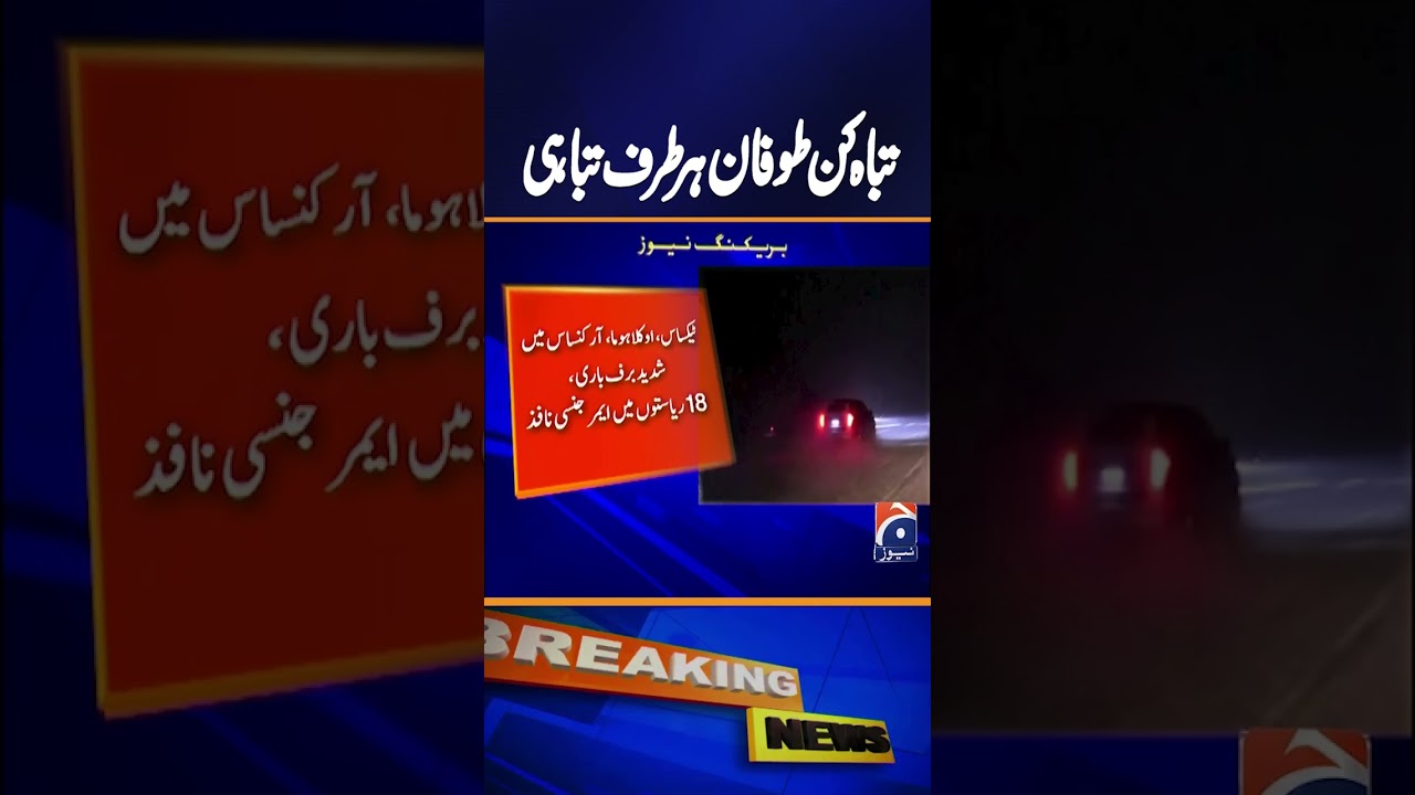 ‘Destructive’ ice storm, snowfall threatens millions across U.S. - Breaking News - Geo News