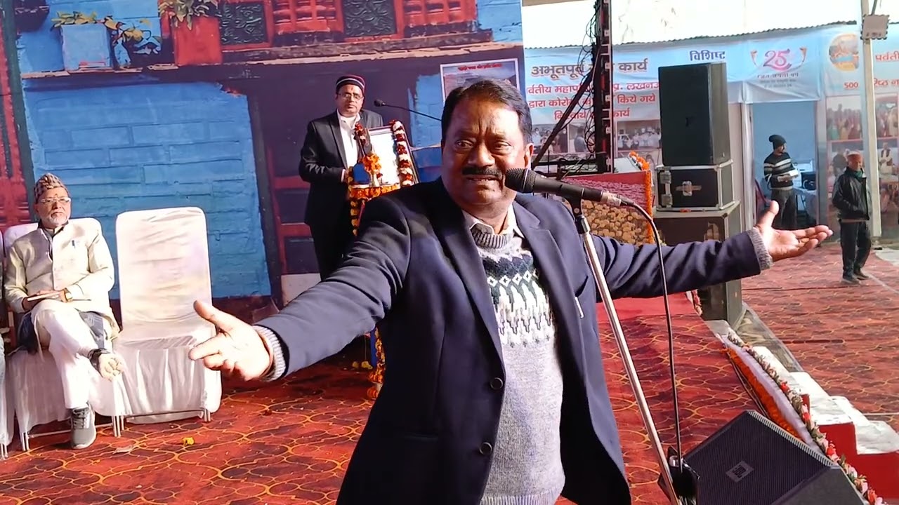 [7/22]आ० श्यामल मजूमदार_उत्तरायणीकौथिक26_लोका./सम्मानसमा./कविसम्मे.15.01.26_@manmohanbaracoti1657 