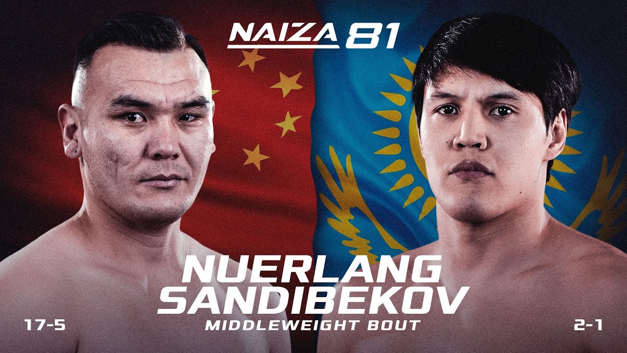 КАЗАХ КУЛАЧНИК ДОКАЗАЛ СВОЕ! АДОС ВОРВАЛСЯ В ЛИГУ! Wuzhati Nuerlang vs Adilzhan Sandibekov