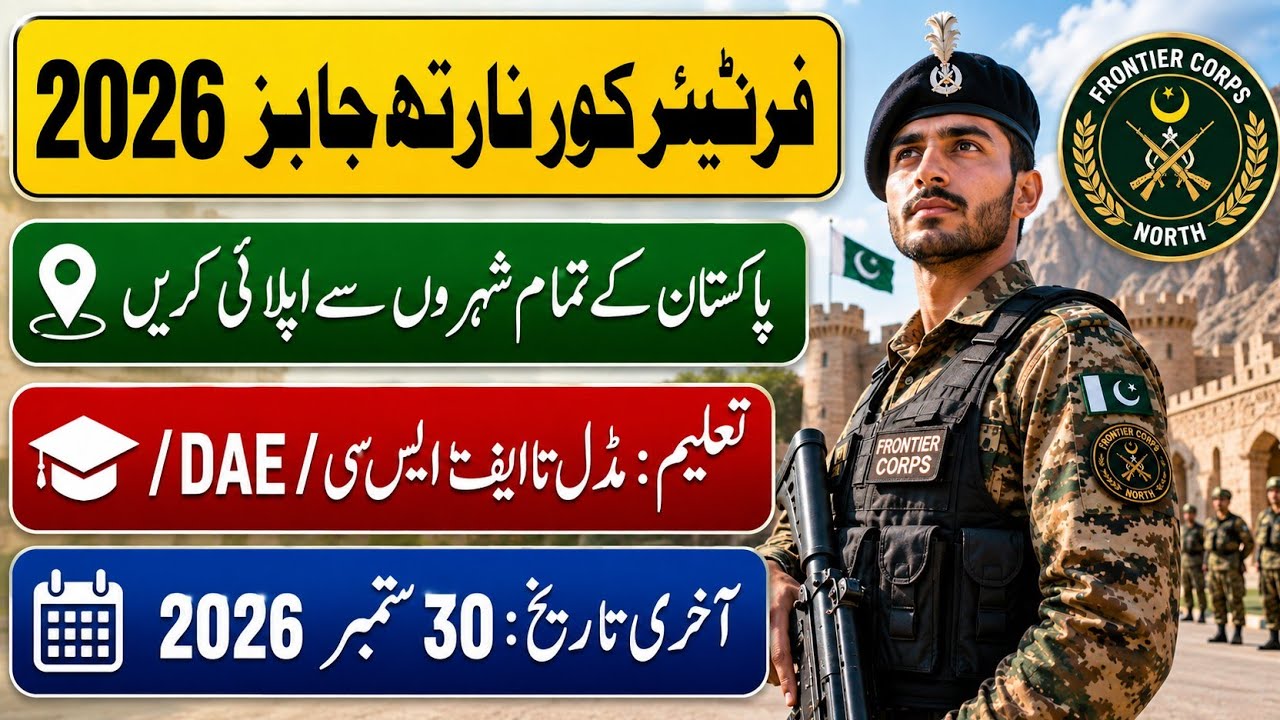 Frontier Corps FC Jobs 2026 | FC Jobs September 2026 | Apply Online | Latest Govt. Jobs