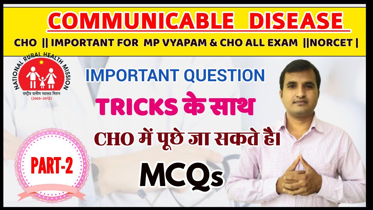 communicable disease-2|communicable disease question and answer||CHO MCQS||community health officer|