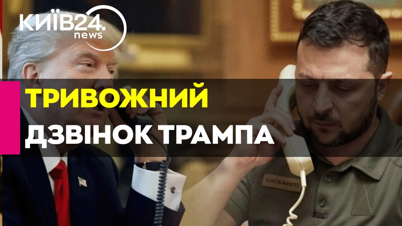 🔴ЕКСТРЕНІ ДЕТАЛІ! ТРАМП РАПТОВО НАБРАВ ЗЕЛЕНСЬКОГО! - 26.02.2026 - прямий ефір КИЇВ24