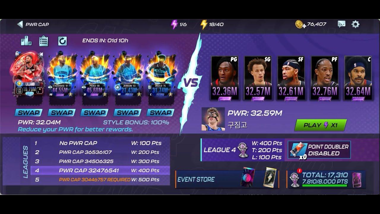 NBA 2KM 270126 Complete Auto Play