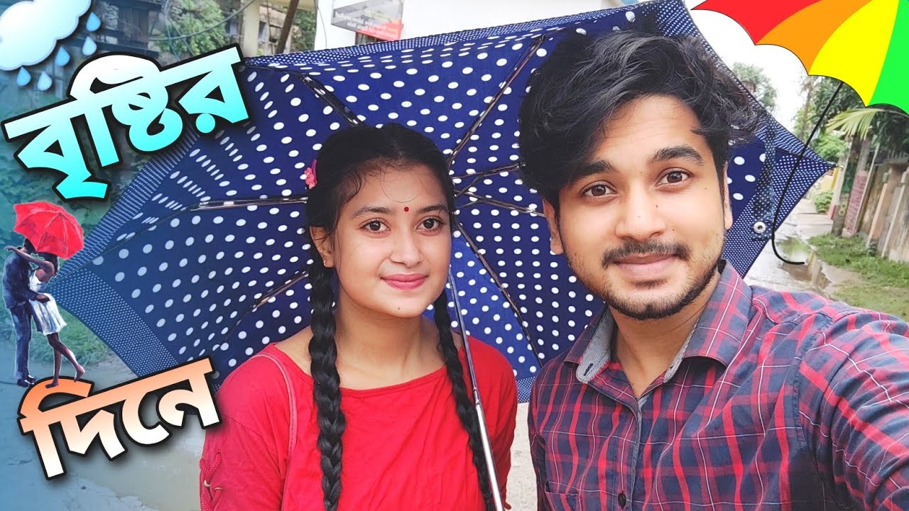 এই বৃষ্টির দিনে আমরা একটি সাগর পাড়ি দিলাম☔🏊‍♂️ | We crossed an ocean on this rainy day😱