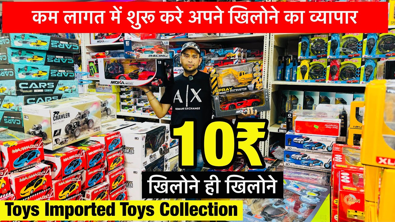 Toys wholesale market Varanasi | Cheapest toys market Varanasi | guru toys varanasi