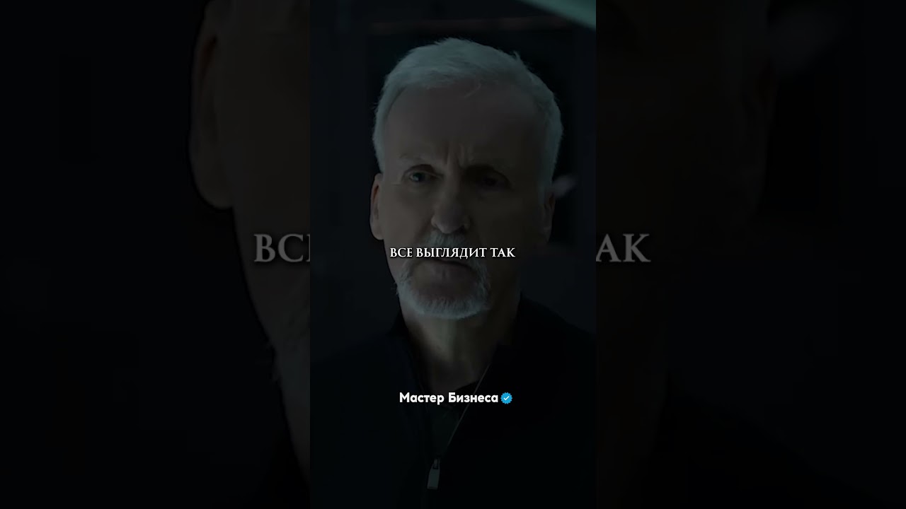 Один из моих любимых фильмов. Титаник