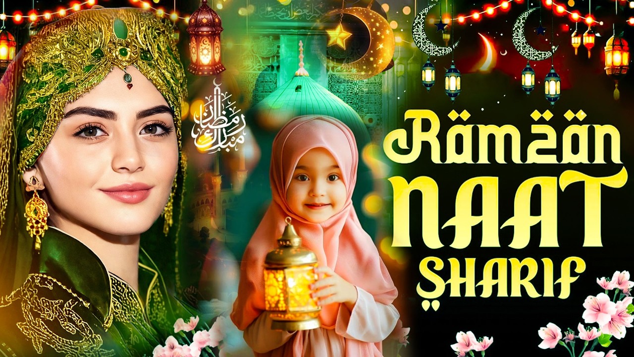 🌙 2026 Ramzan Mubarak Naat Sharif | Most Beautiful Ramadan Special Naat Sharif - Naat Pak Urdu