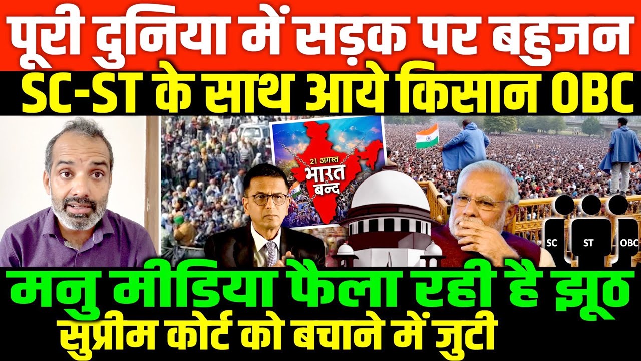 भाजपाई