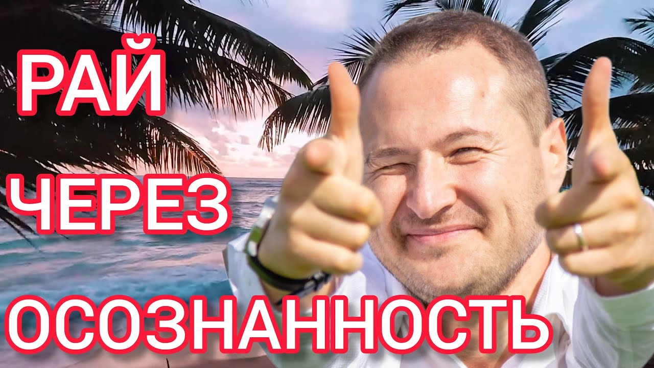 Наше состояние  в момент смерти определяет - где,когда и в какой семье мы родимся