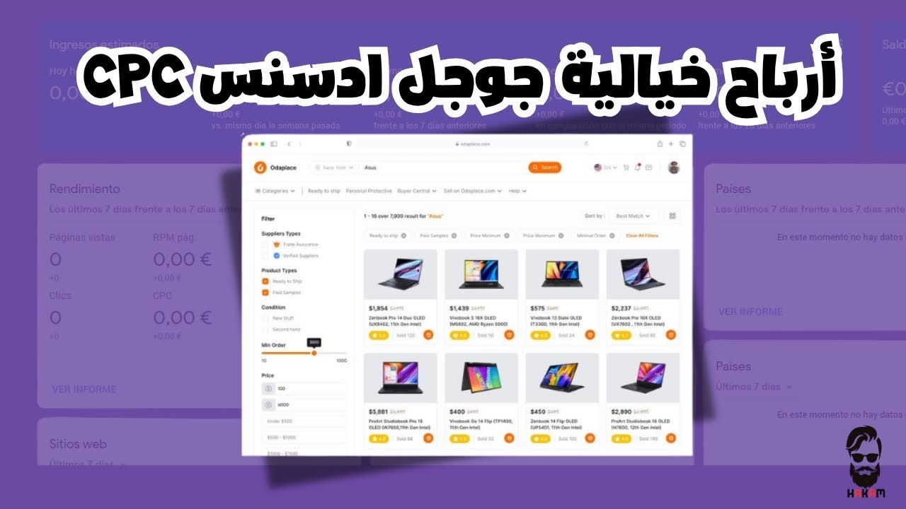 أستراتيجية لم يتم نشرها نهائيا الأكثر ربح من Google AdSense سعر CPC مرتفع جدا بطريقة أحترافية